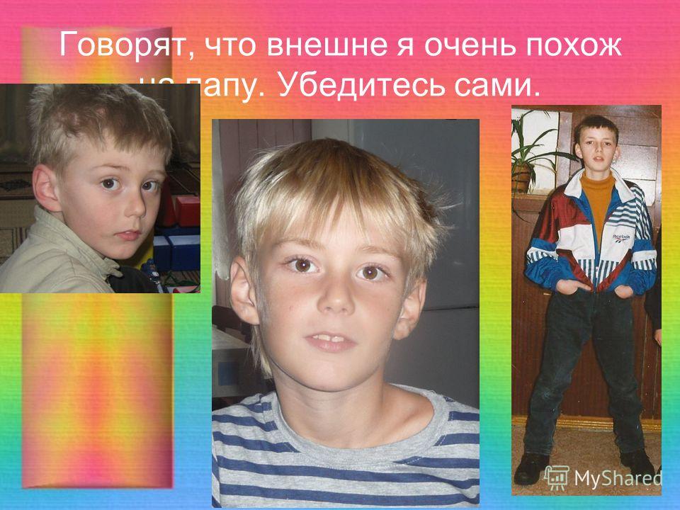 Учится на гитаре рисовать Презентация