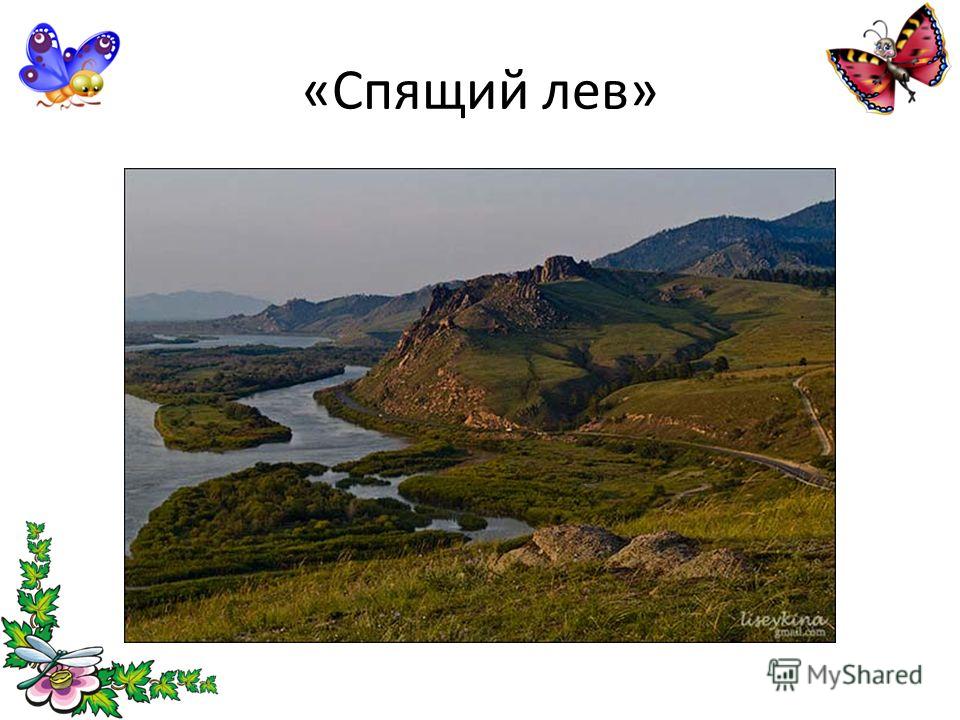 Заиграевским Районом Реферат Заиграевским Районом Реферат