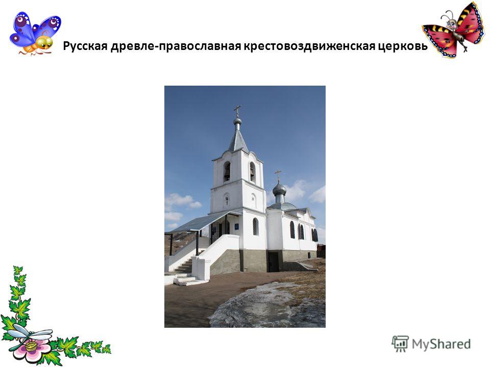 Заиграевским Районом Реферат Заиграевским Районом Реферат
