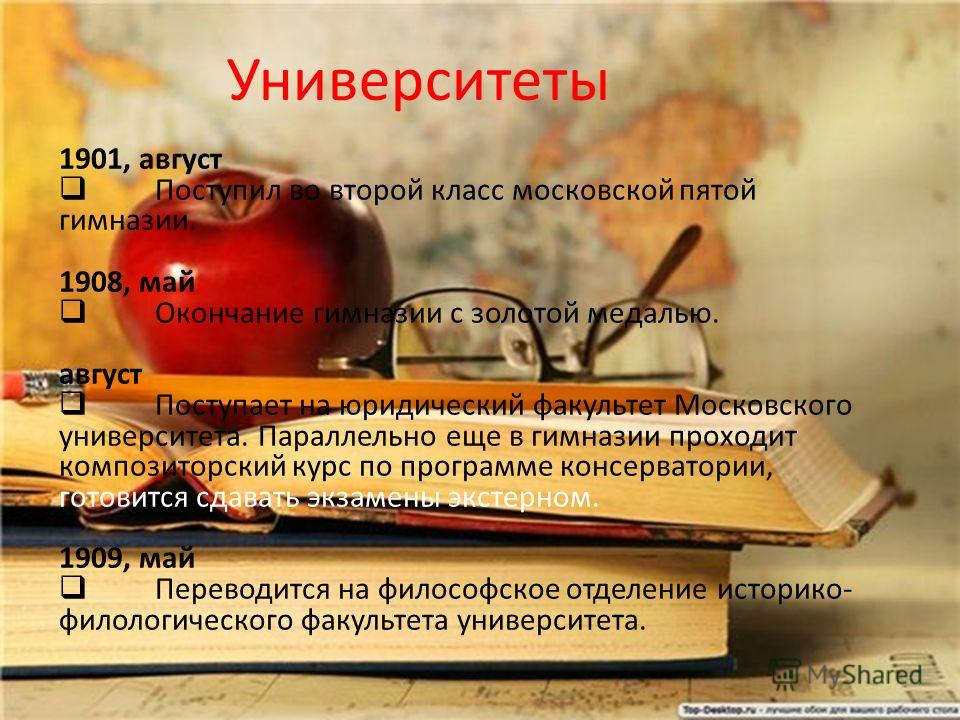 скачать пастернак ромео и джульетта