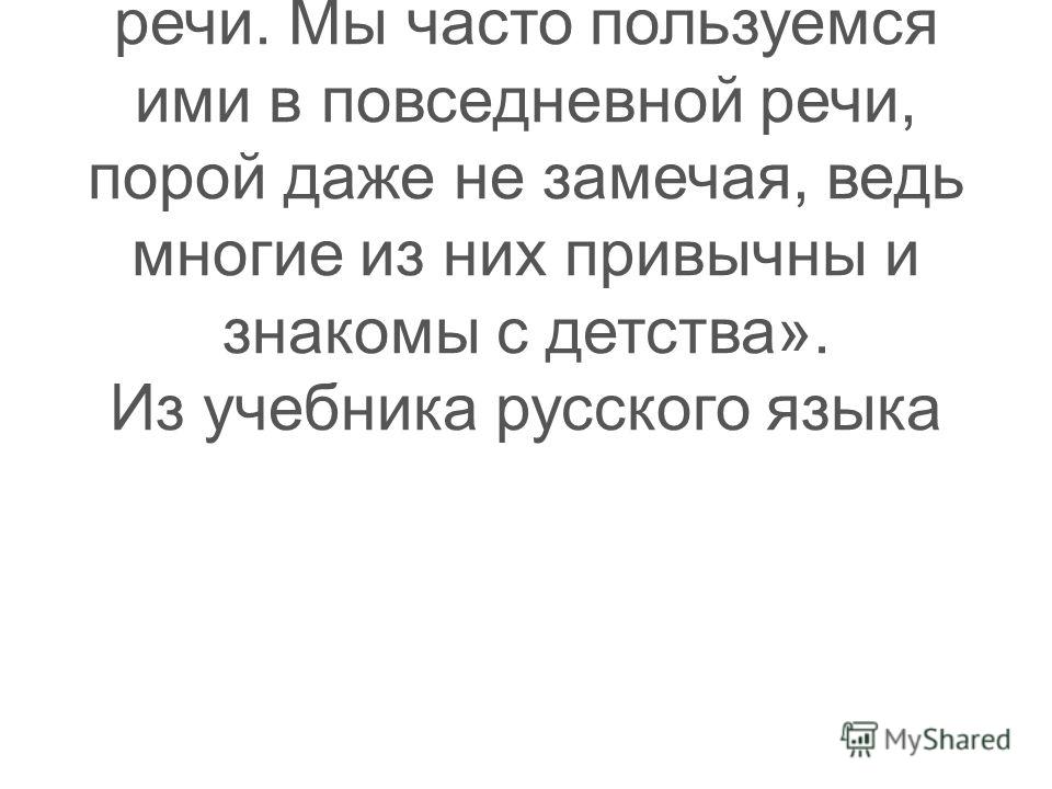 Функции абзаца тесно связаны с функционально-стилевой принадлежностью текста сочинение Функции абзаца тесно связаны с функционально-стилевой принадлежностью текста сочинение