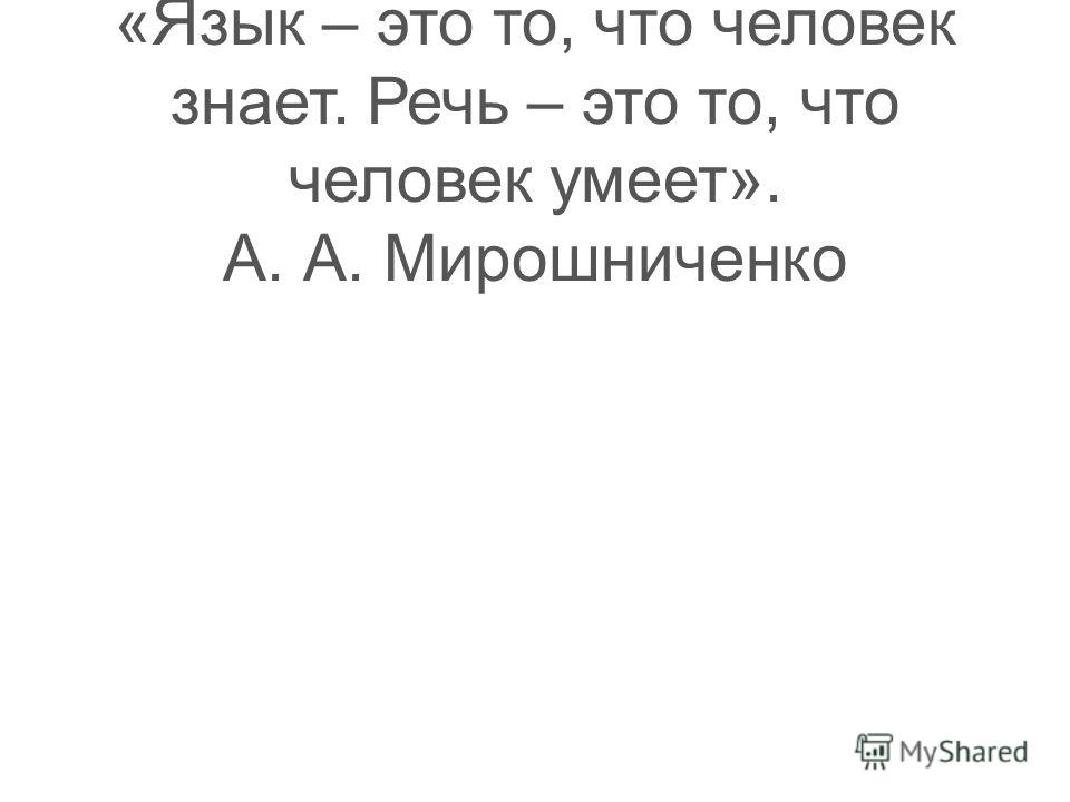 Функции абзаца тесно связаны с функционально-стилевой принадлежностью текста сочинение Функции абзаца тесно связаны с функционально-стилевой принадлежностью текста сочинение