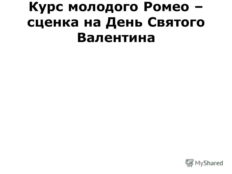 Открытка словами. Подарок всем! - olgademi Ответы Что подарить на день рождения подруге-анимешнице