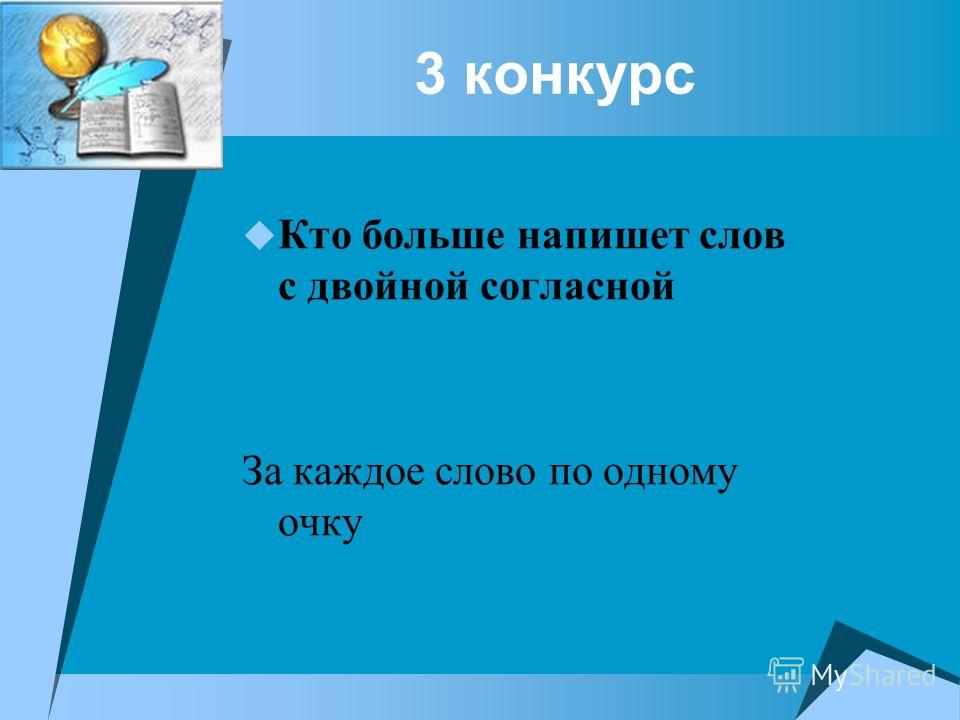 Какаду как конкурс Какаду как конкурс