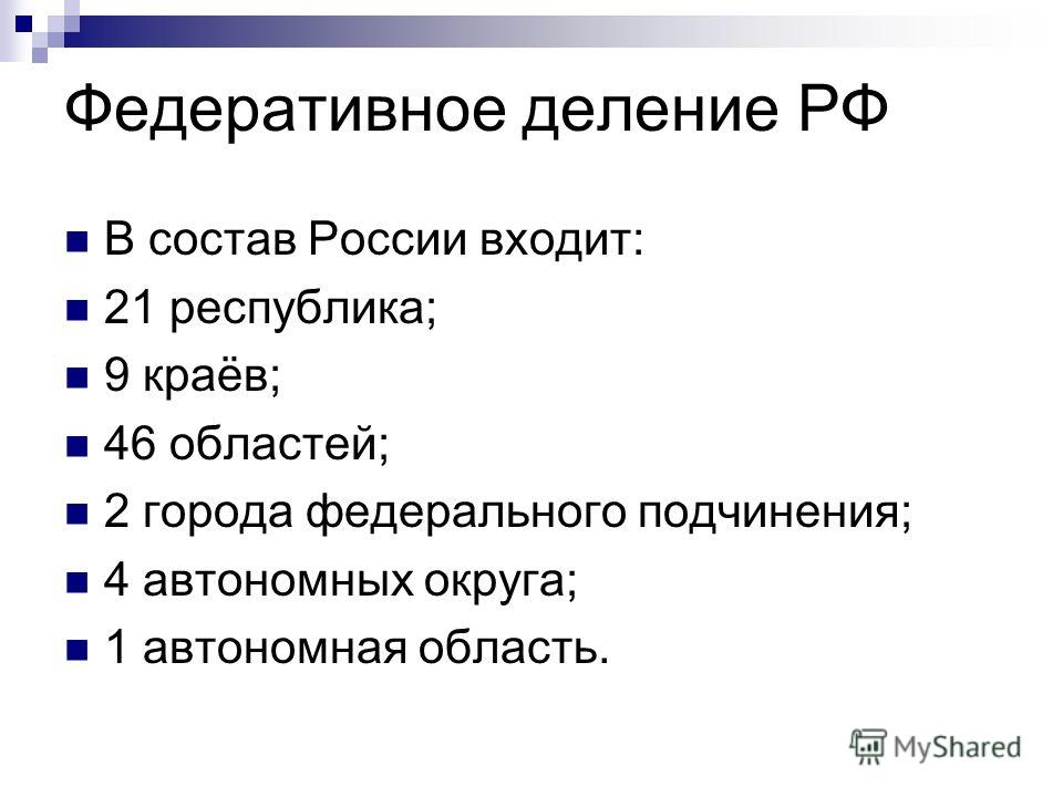 Тестирование в 9 классе по географии хозяйства россии