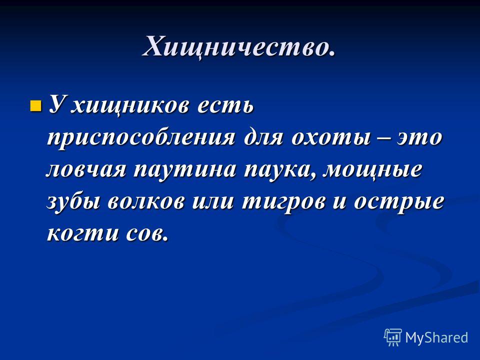как называются паразиты живущие в человеке как называются паразиты живущие в человеке