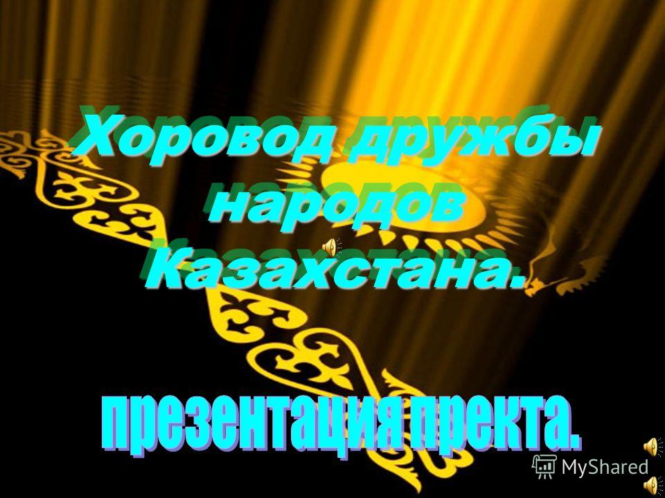 Ужасы с обрядами Ужасы с обрядами