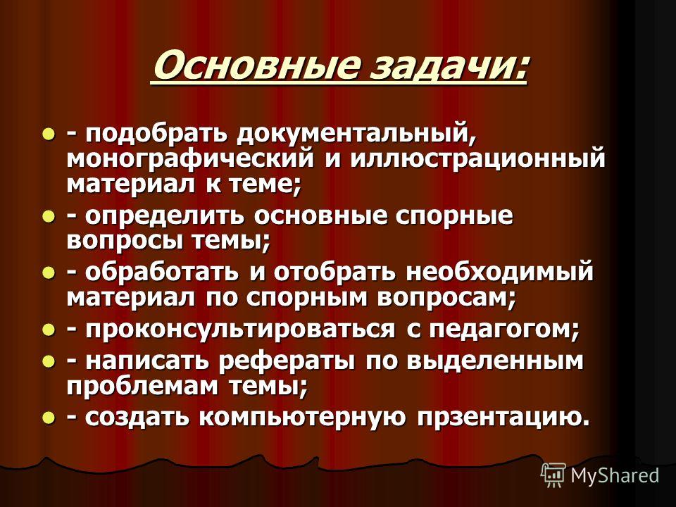 Реферат: Культура новгородских сопок