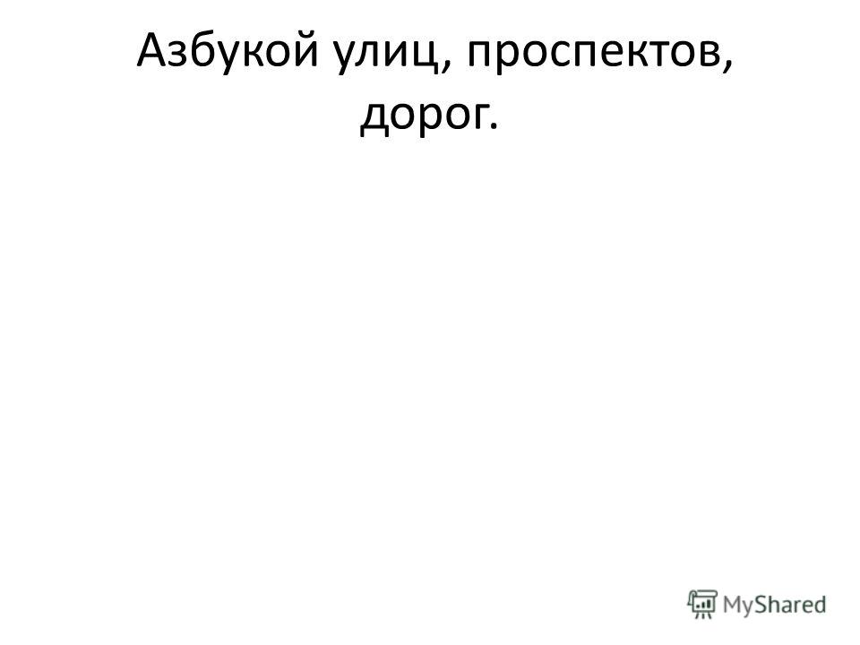 Как выбрать антирадар для автомобиля: советы эксперта, обзор 15 Дизайн Календарей - программа для создания календарей