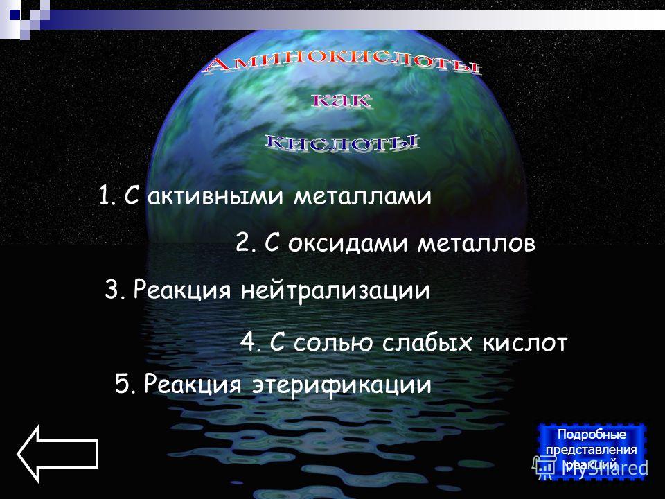 реакция нейтрализации токсина антитоксином способы постановки реакция нейтрализации токсина антитоксином способы постановки