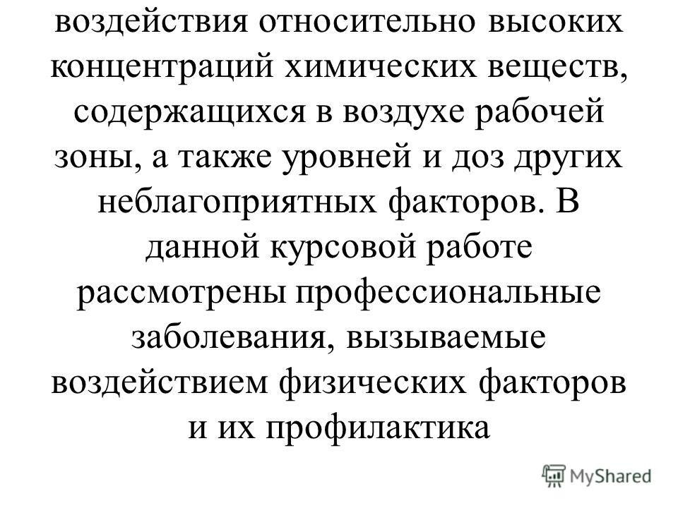 Болит в верхнем правом боку что это