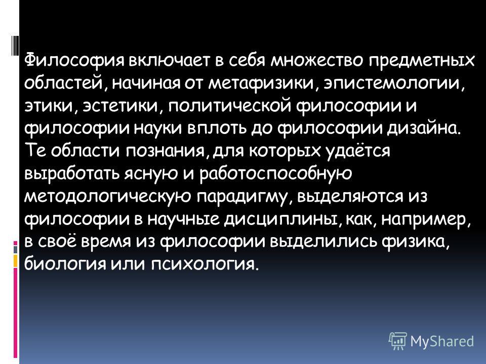Контрольная работа по теме Философия казахских просветителей