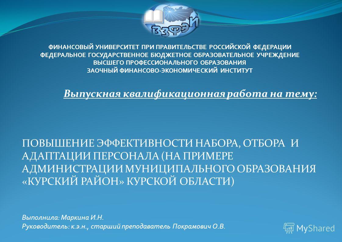 Программа профессиональной переподготовки "Менеджмент в сфере музыкальной индуст