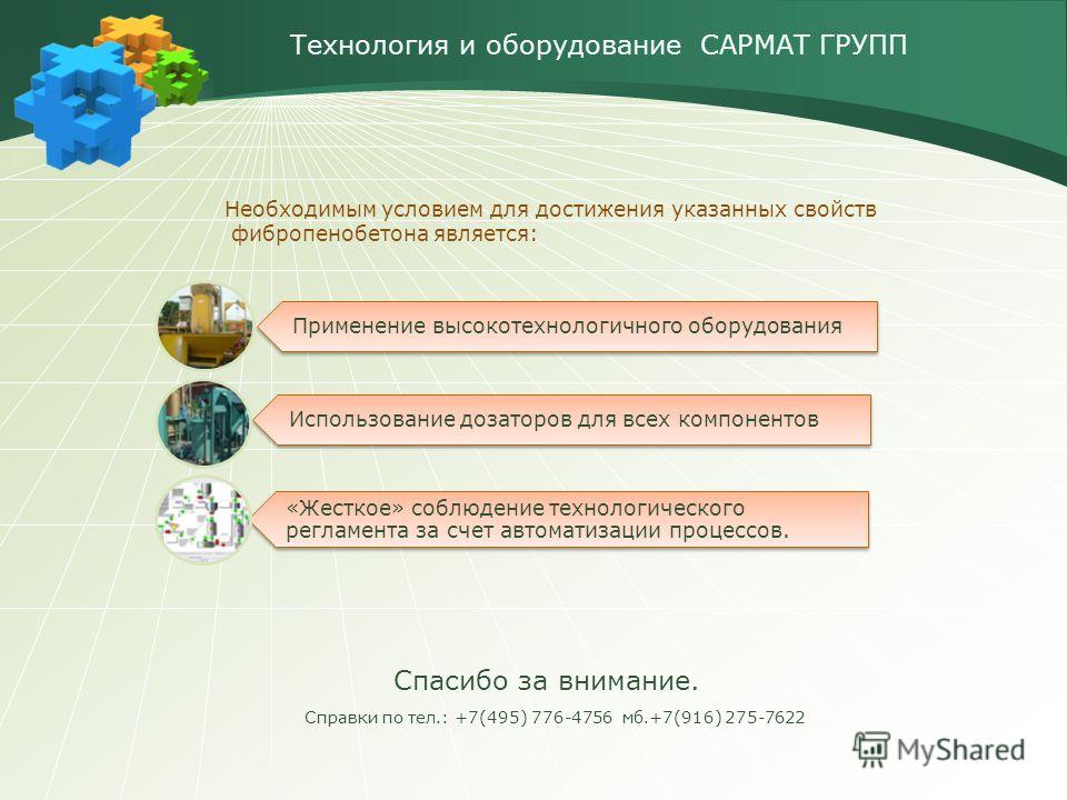 НТЦ АПМ CADCAE Оптимальные решения в машиностроении и