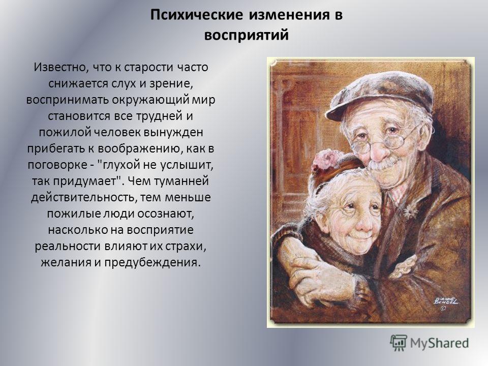 Пожилые Сами Себе Дрочат