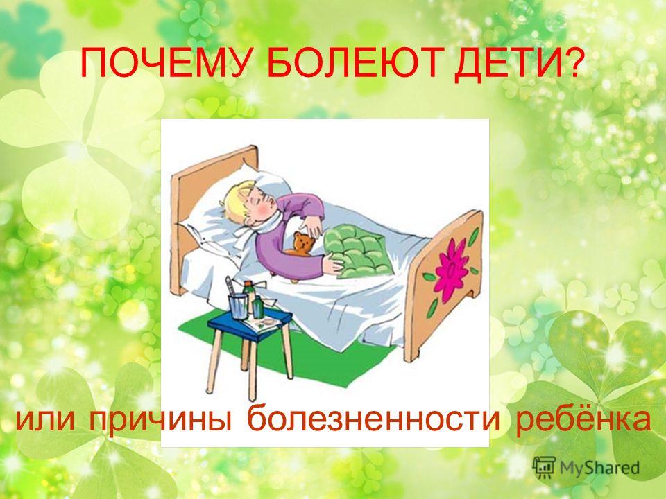 Болят ноги при отеках во время беременности
