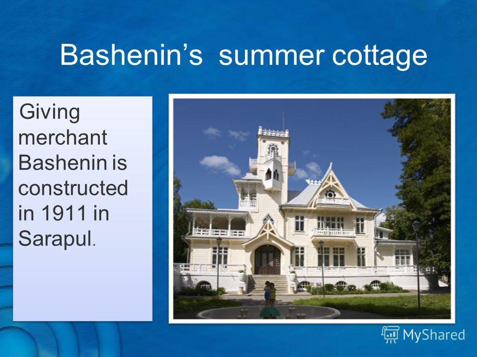 Bashenins summer cottage Giving merchant Bashenin is constructed in 1911 in Sarapul.