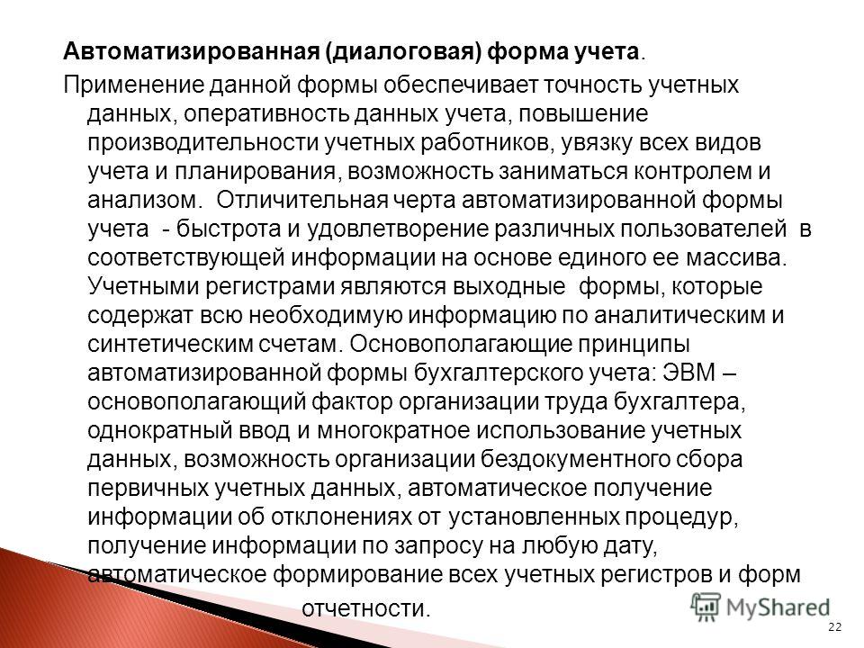 Прививки соответствии с национальным календарем профилактических прививок
