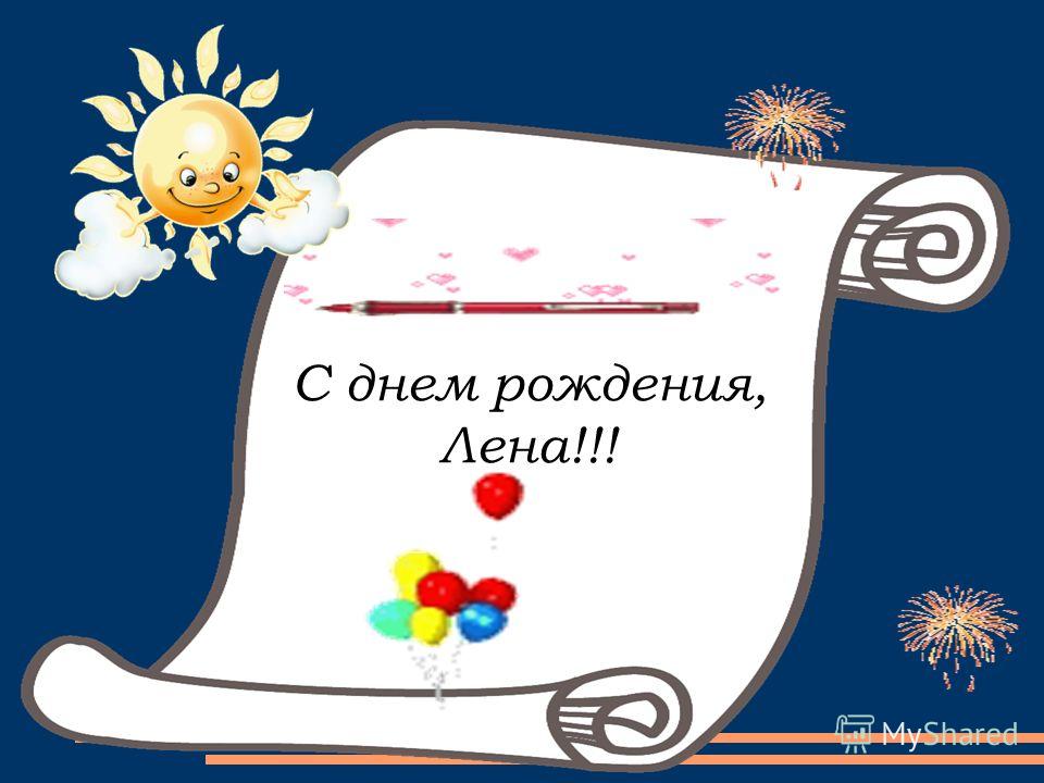 http://images.myshared.ru/5/419307/slide_1.jpg