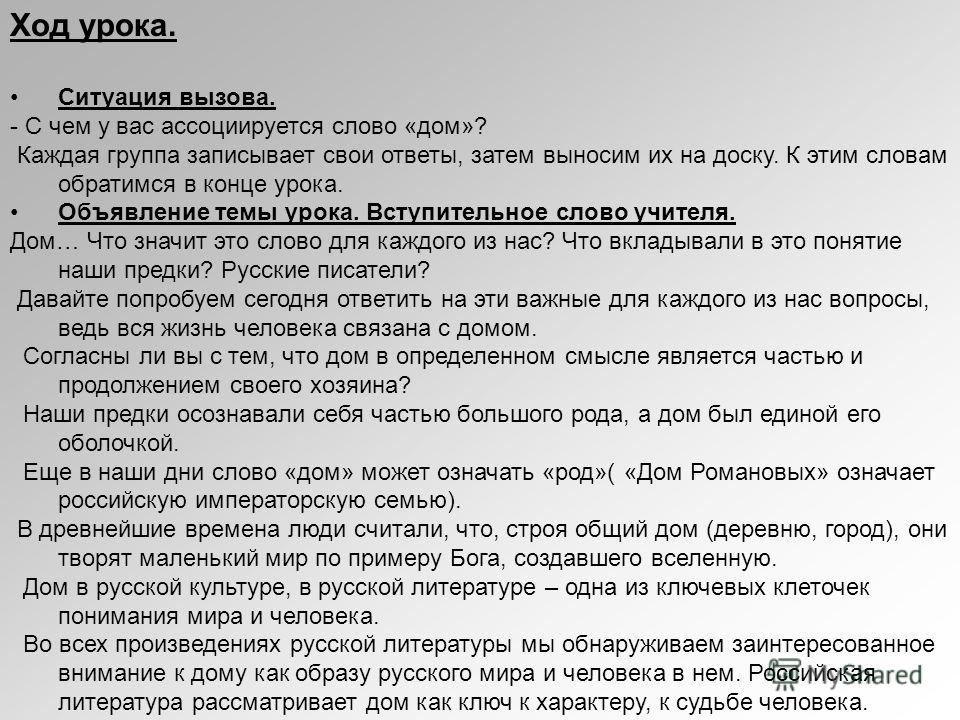 Как сделать барашка из фетра - мастер-класс Как защипать края у пирога защипывать пироги косичкой