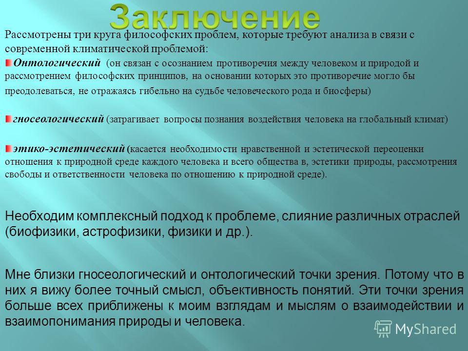 Сыпь после. - Сыпи(высыпания) Сценарий праздника в стиле любимого персонажа - свинки Пеппы