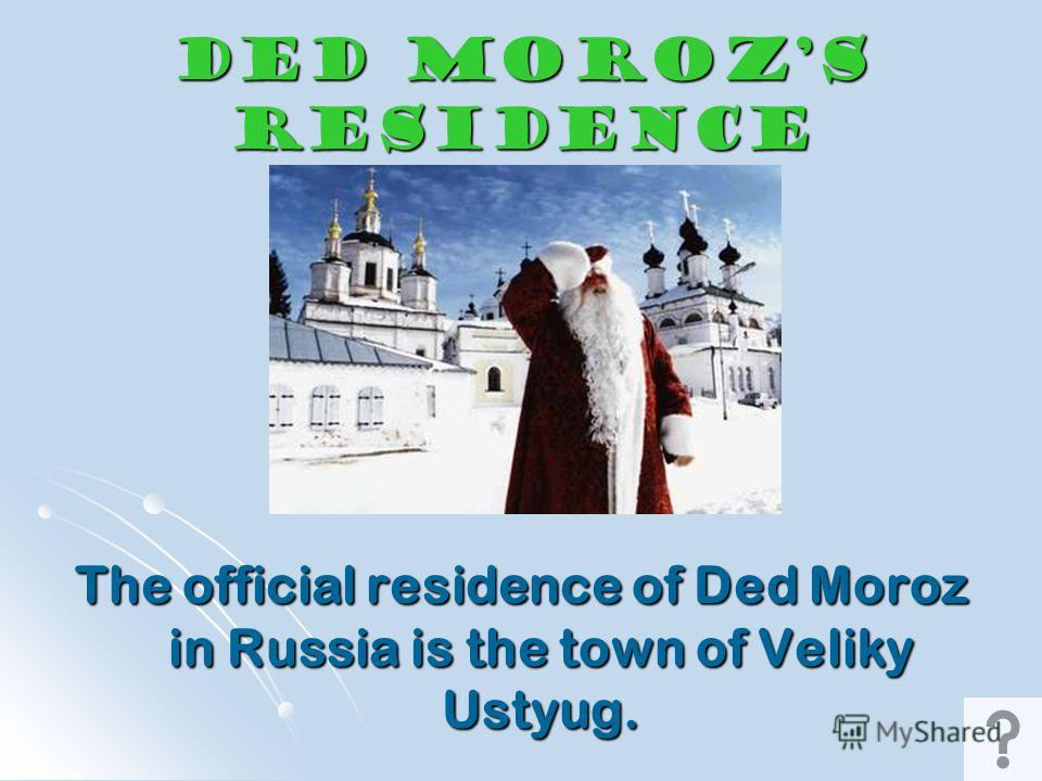 Ded Morozs Appearance Ded Moroz wears a heel-long fur coat, a semi-round fur hat, and white valenki or high boots, silver or red with silver ornament. Unlike Santa Claus, he walks with a long magical staff, does not say 