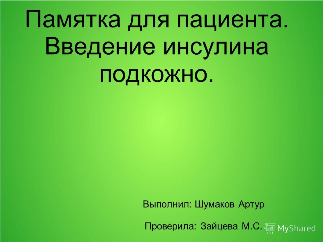 очищающие клизмы от паразитов очищающие клизмы от паразитов