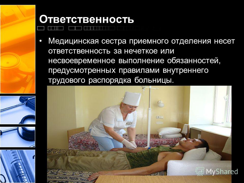 Клиники по венерологии нижний новгород