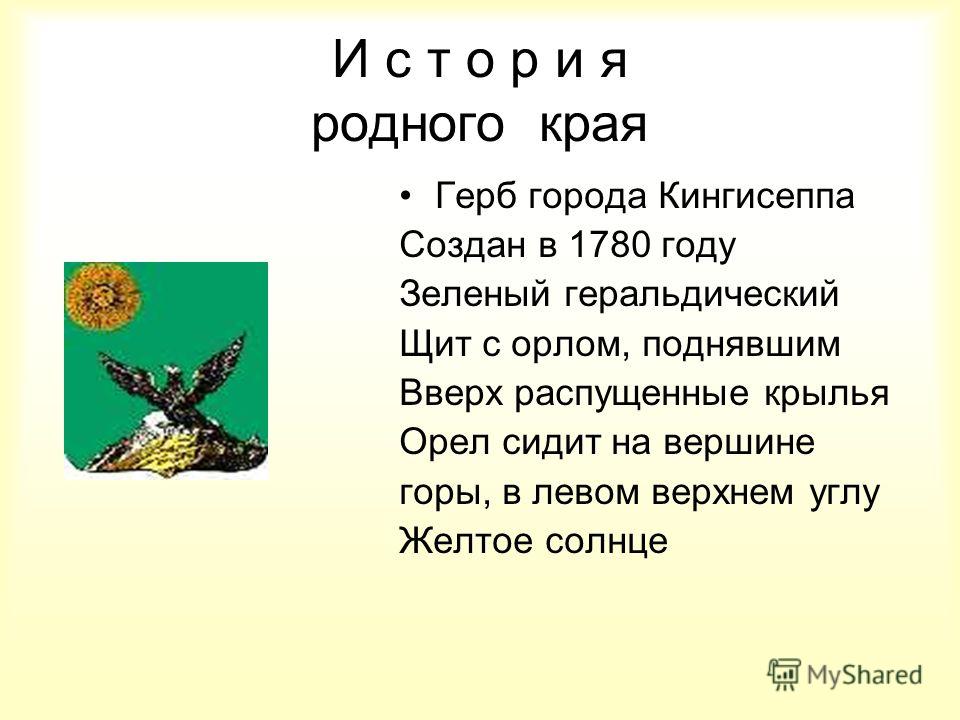 Флаг Ленинградской Области Фото И Описание Флаг Ленинградской Области Фото И Описание