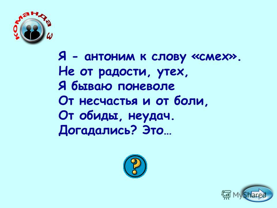 Маска на бал Маска на бал