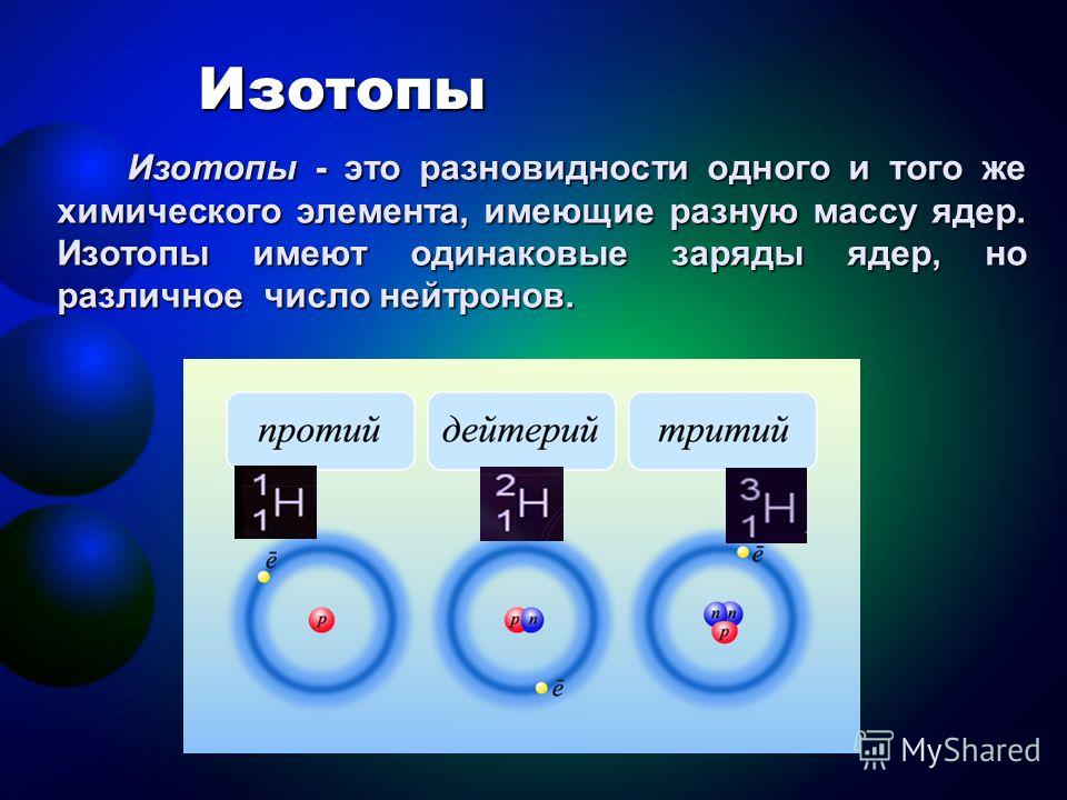 Как из одного ядра сделать два 798 Как из одного ядра сделать два 538
