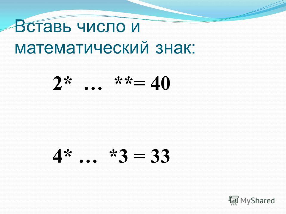 Математика 3 класс 1 полугодие умк школа xxi века скачать бесплатно без регистрации