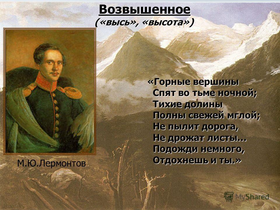 Стих вакхическая песня Стих вакхическая песня