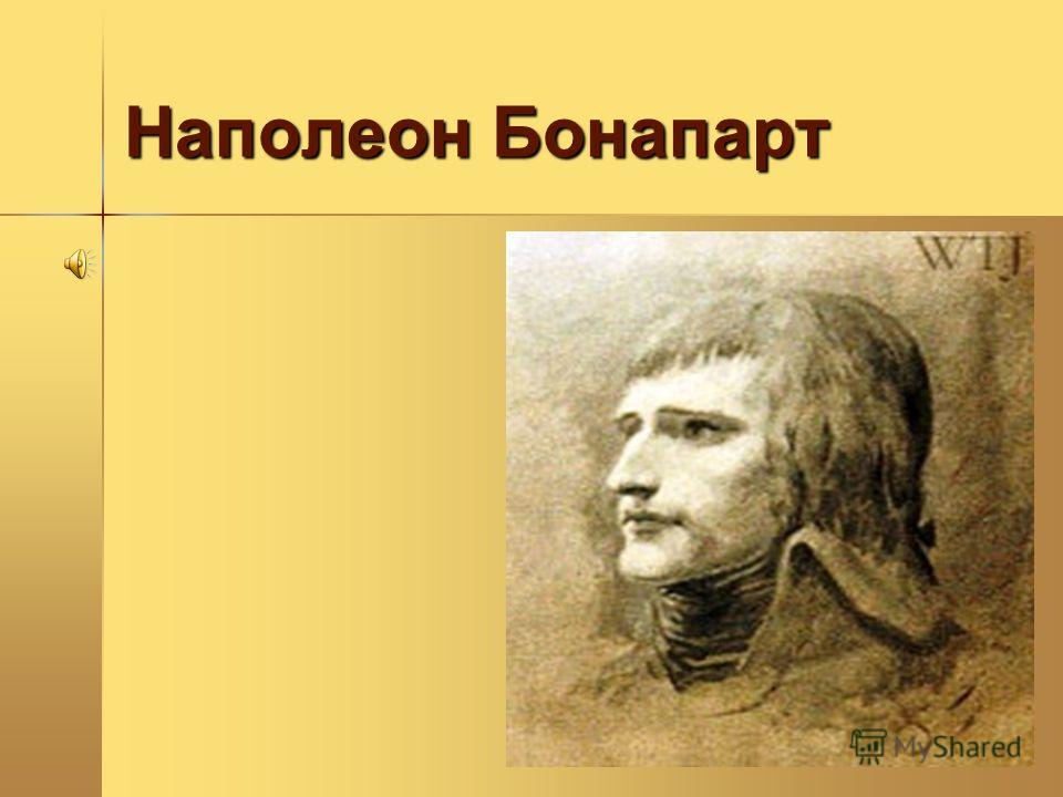 a biography of napoleon born in ajaccio corsica a biography of napoleon born in ajaccio corsica