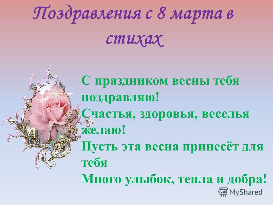 Как поздравить дедушку с днем рождения идеи Как поздравить дедушку с днем рождения идеи