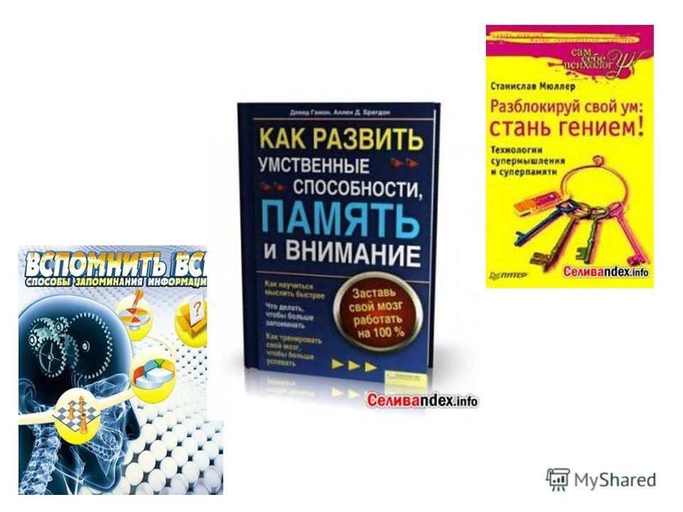 Как хранить секреты. 10 советов новые фото Как хранить секреты. 10 советов новые фото