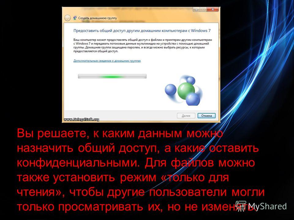Презентация на тему: "Версии Windows 7. Home Premium Операционная система Windows 7 Домашняя расширенная позволяет с легкостью с