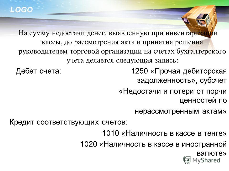 Обряд по бурятски Обряд по бурятски