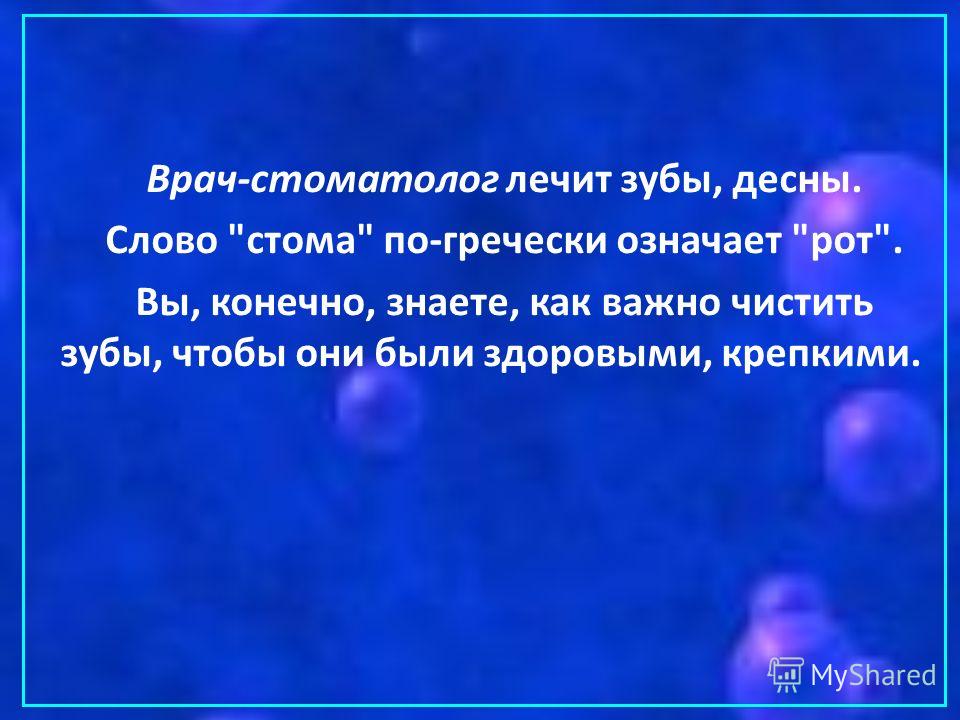Записаться к врачу через интернет щелково детская поликлиника 1