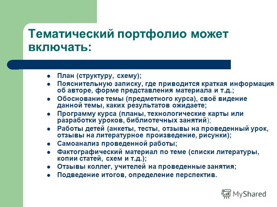 Рисунки для библиотекаря Рисунки для библиотекаря