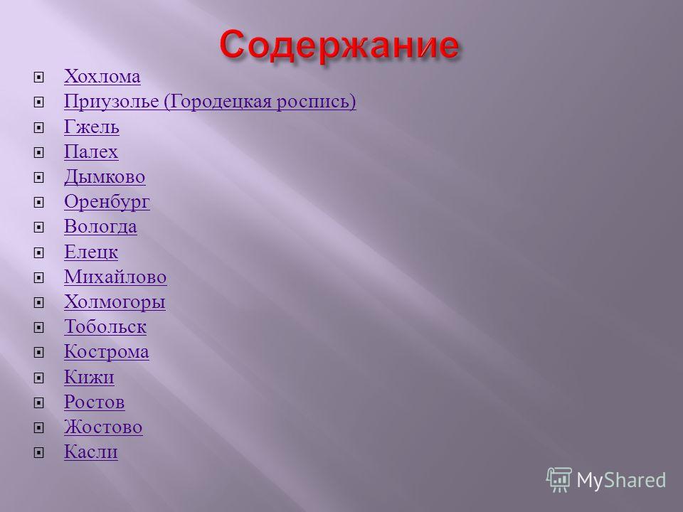 Как плести колосок : фото, видео, пошаговые инструкции Как выбирать минеральную вату