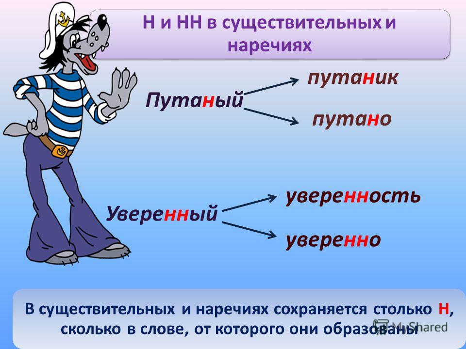 Путанный сколько н сколько н путанный