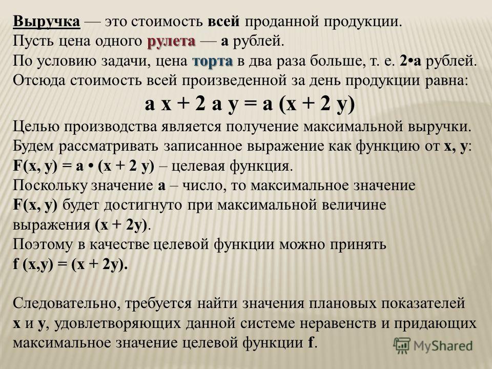 Как в excel найти максимальное значение Как в excel найти максимальное значение