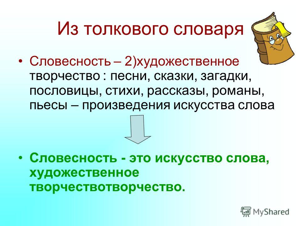 Что такое дурь стих Что такое дурь стих