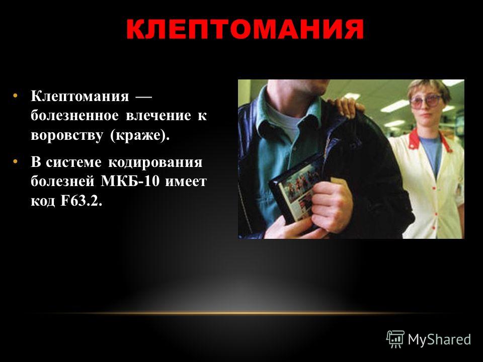Болит голова после удара по уху