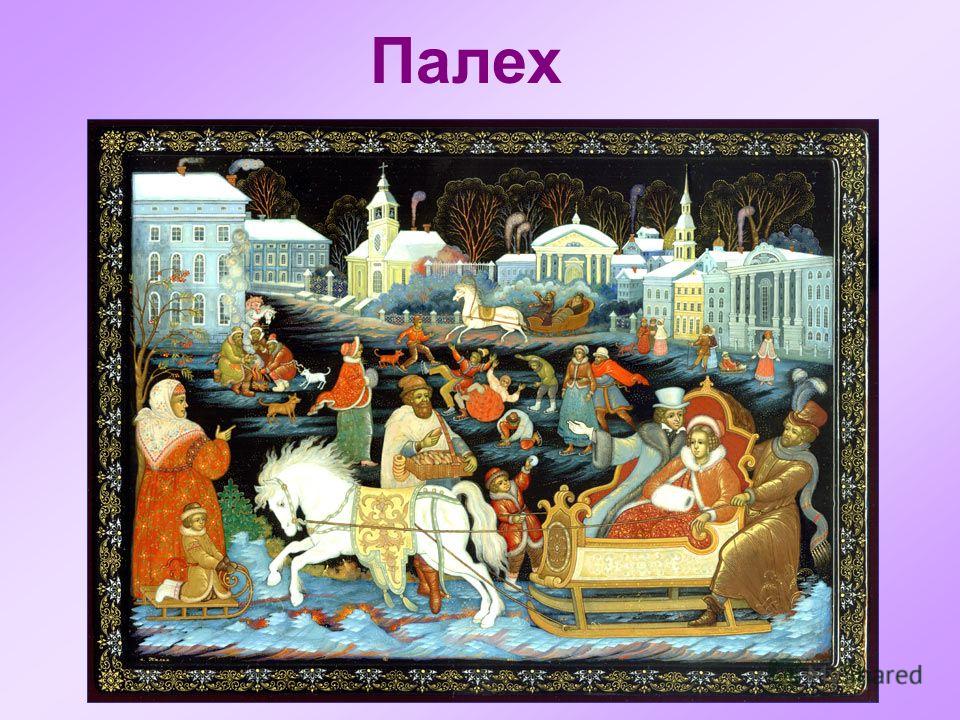 Скачать презентацию по теме городецкая роспись Скачать презентацию по теме городецкая роспись