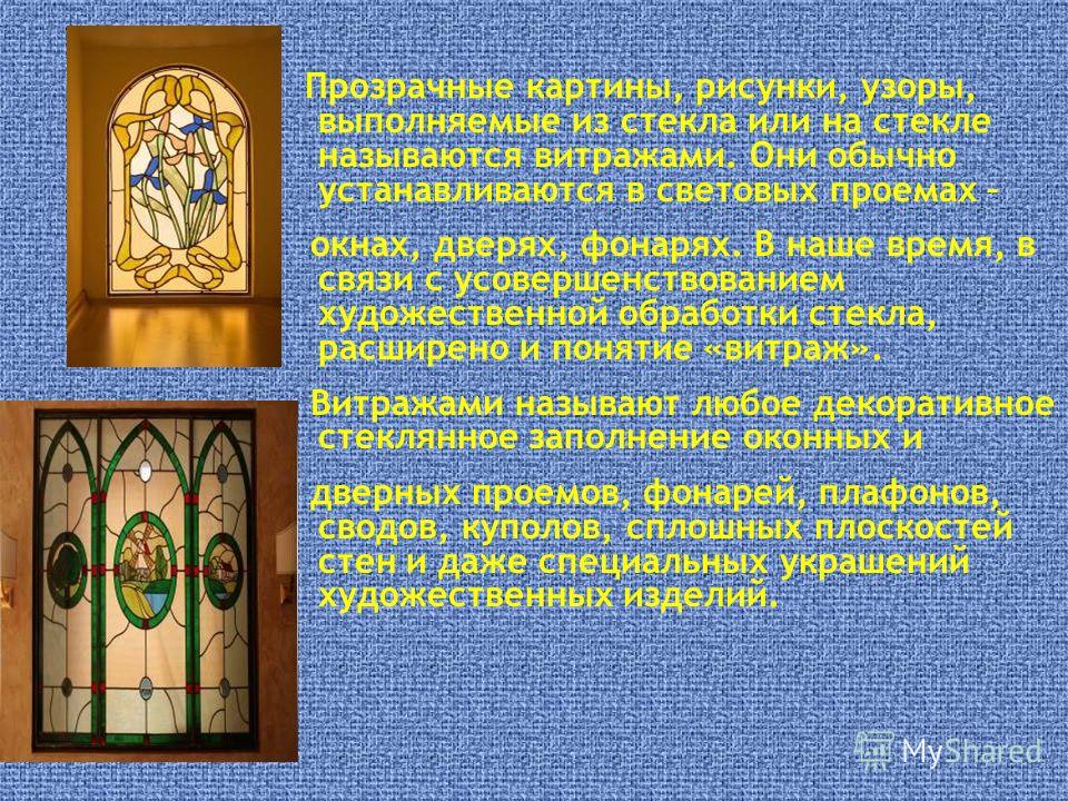 Росписи стен орнаментом Росписи стен орнаментом