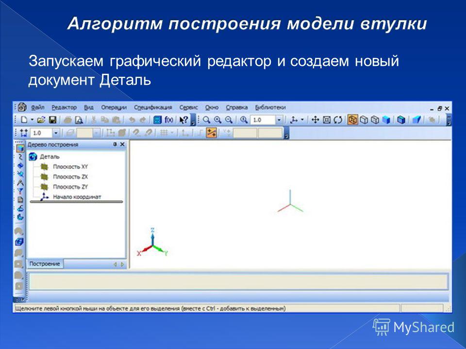 6 Обозначение шероховатости поверхностей 1988