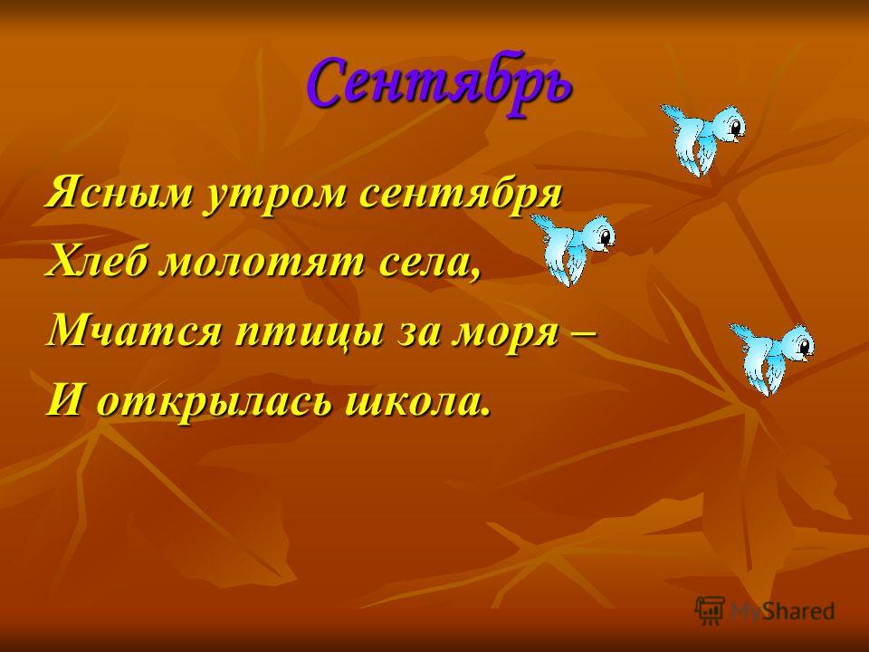 Все песни на тему дня рождения Все песни на тему дня рождения
