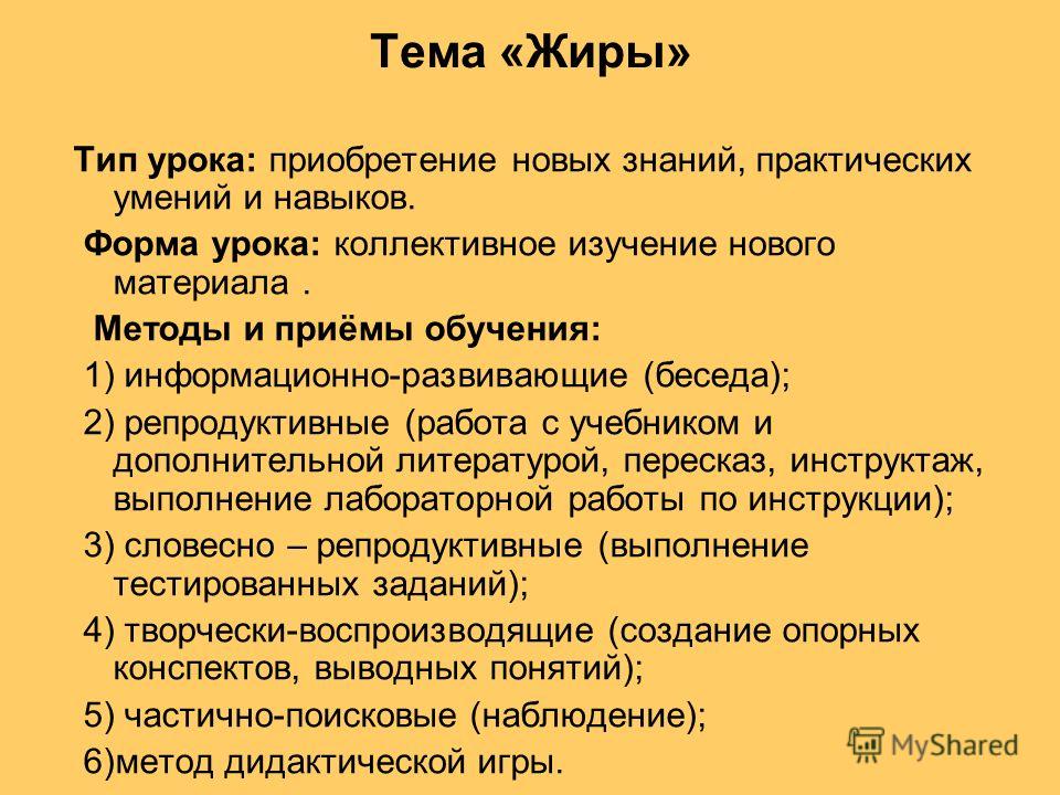 Методы самостоятельной работы с учебником Методы самостоятельной работы с учебником